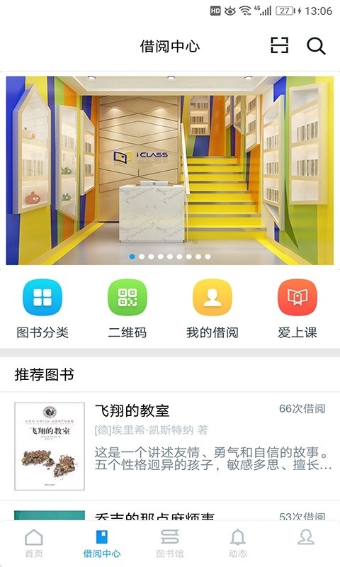 富二代的生活选择，F2app下载体验-第3张图片