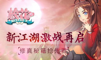 给美女挤奶小游戏美女挤奶小游戏，一场轻松愉快的互动体验-第2张图片