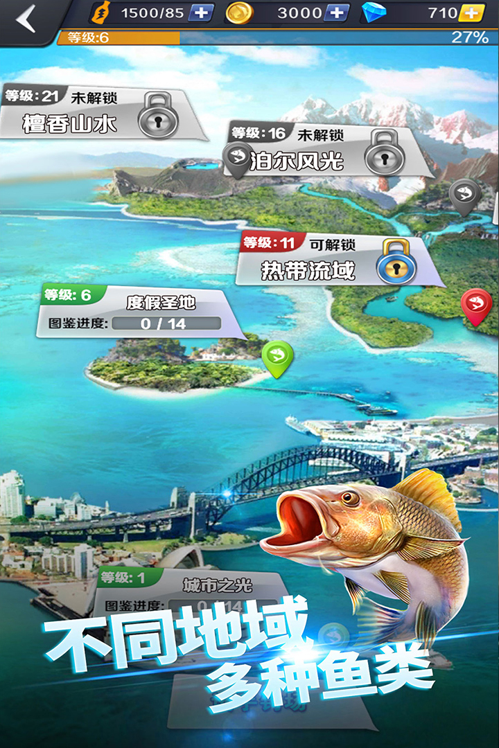梦幻钓鱼技巧梦幻钓鱼技巧，掌握艺术，享受垂钓的乐趣-第2张图片