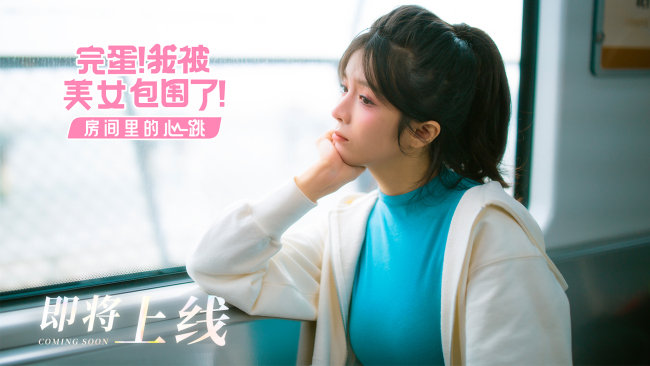 我同桌晚上把我叫出来那个我女同桌的秘密邀请——放学后的插曲