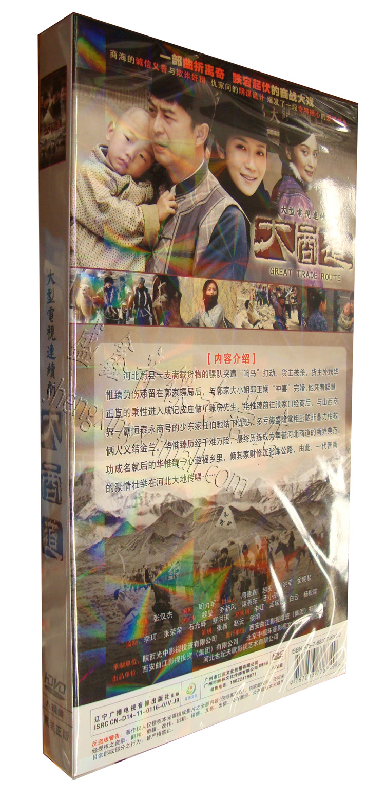 精东影视传媒文化管理公司的运营与发展