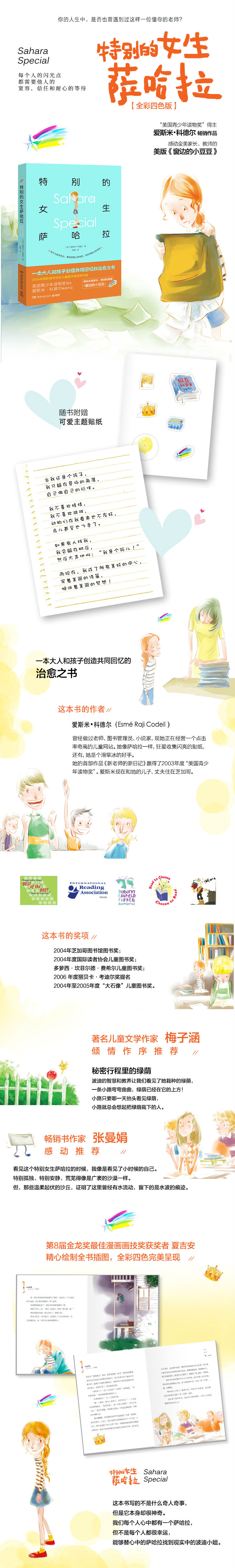 当书网手机版txt电子书下载网当书网手机版txt电子书下载网，畅享阅读之旅的便捷之选-第3张图片