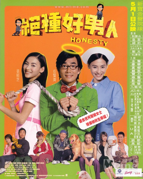 好男人播放网好男人影视，在线播放的魅力与价值-第2张图片