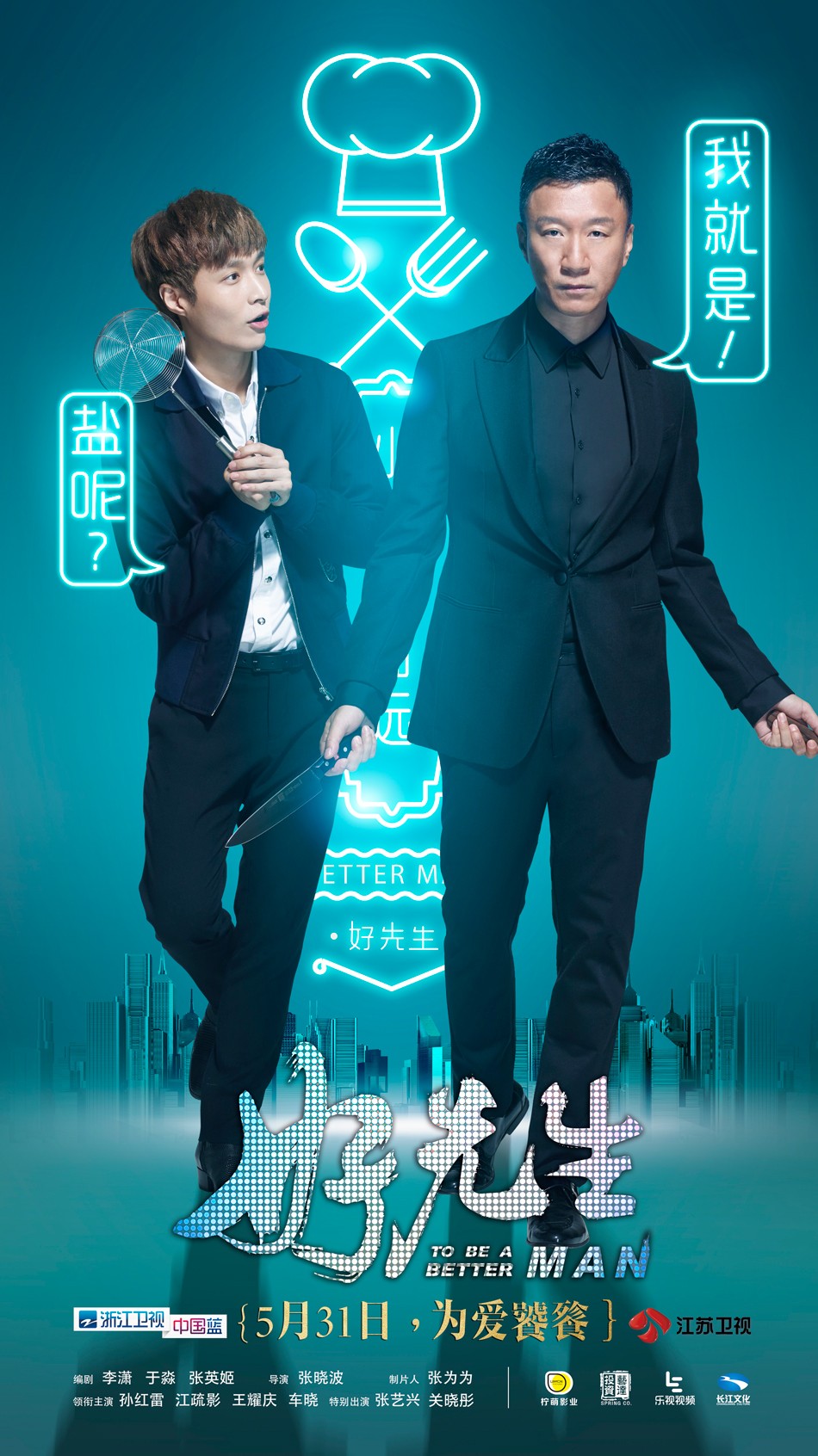 好男人在线社区WWW在线影院好男人在线社区，WWW在线影院的魅力与价值