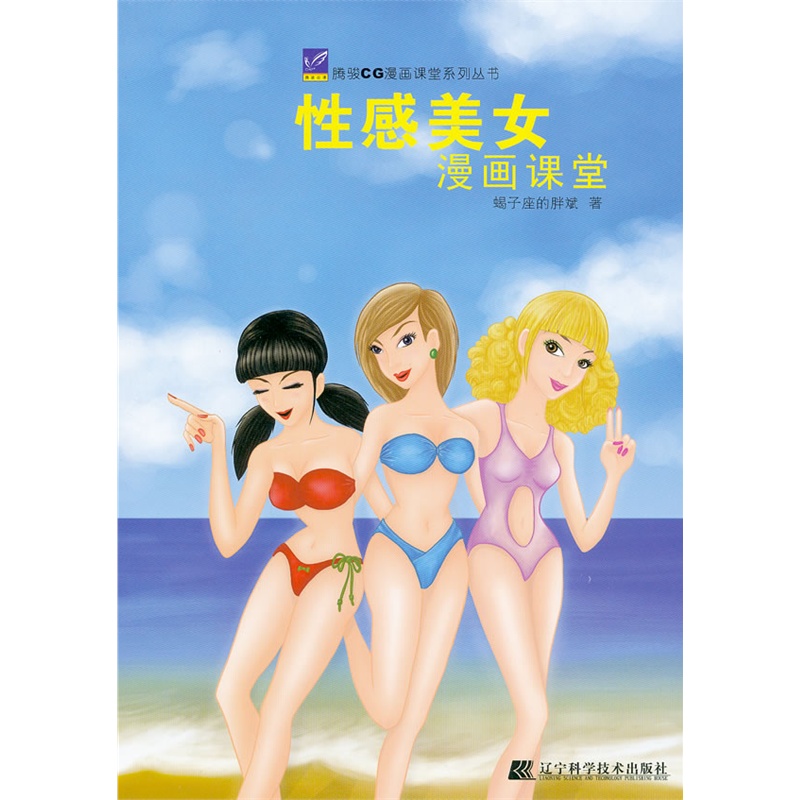 粉嫩尿口与大胸美女的探索之旅-第2张图片