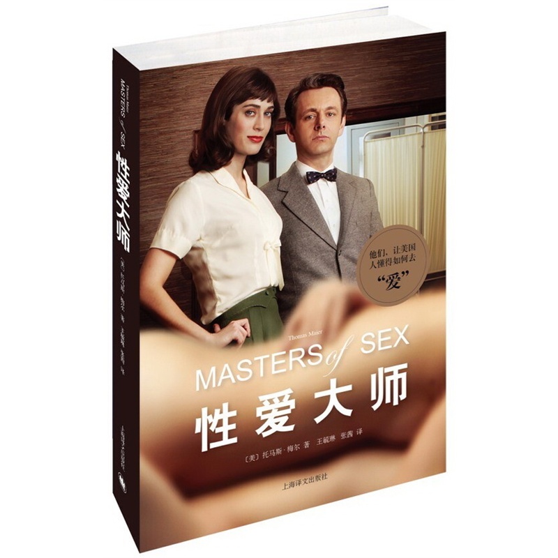 欧美性爱 成人欧美性爱文化与成人娱乐的探索