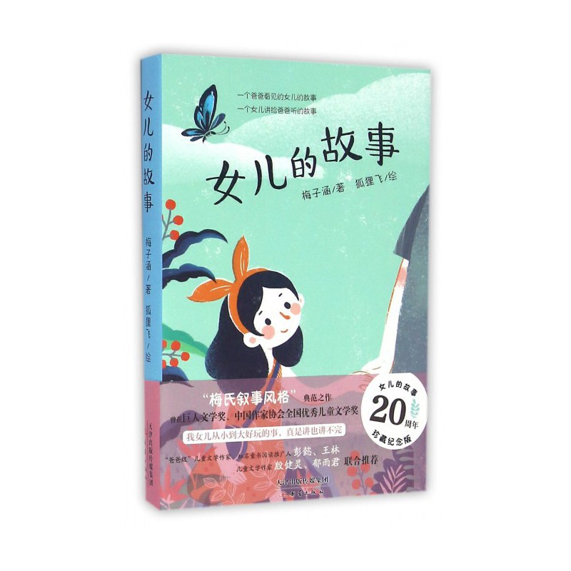 关于我17岁闺女每晚需要抱着入睡的成长故事-第3张图片
