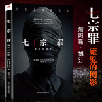 荡公乱妇小说TXT下载荡公乱妇小说，探索人性的深渊-第2张图片