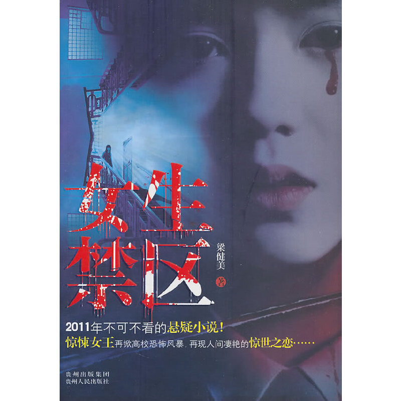 青春禁区笔趣阁青春禁区，在线直播高清免费观看的探索与思考-第3张图片