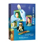 新不夜城 小说新不夜城，另类的探索与展望-第2张图片