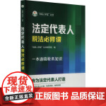 俄罗斯人与欧洲人性格差异的探究