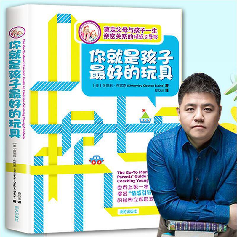 考好妈妈就给你考得好，妈妈随你玩