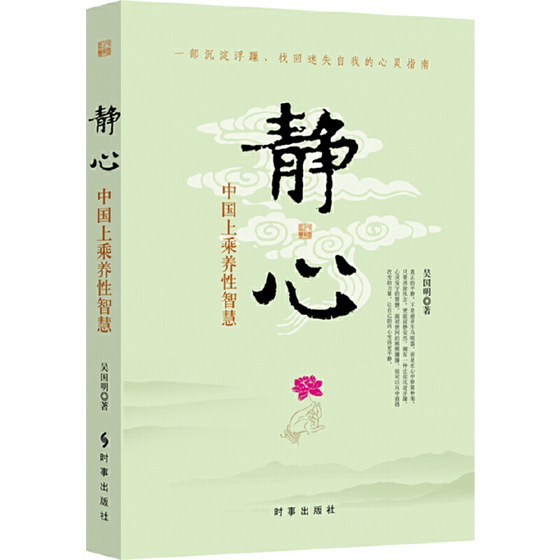 言教授的智慧之旅-第1张图片