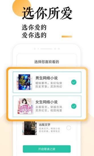 熟人的阴影，po18事件下的脸红心跳与作茧自缚-第2张图片