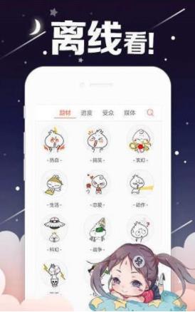 差差差很痛APP，体验与下载全攻略-第2张图片