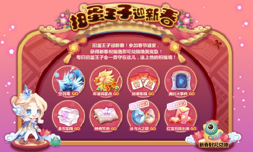 热点爆料入口在哪里热点爆料入口的发现与探索-第2张图片