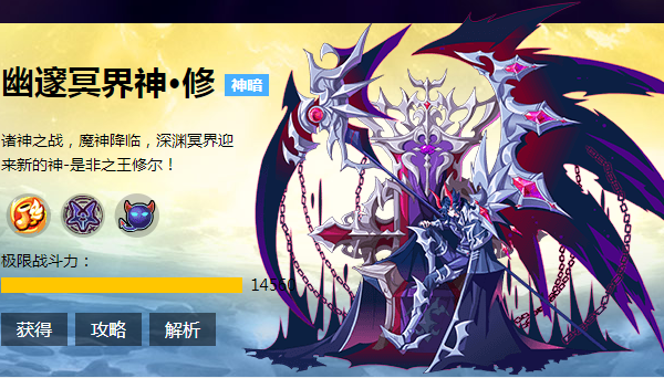 摩尔勇士的奇幻之旅，精灵的传说-第3张图片