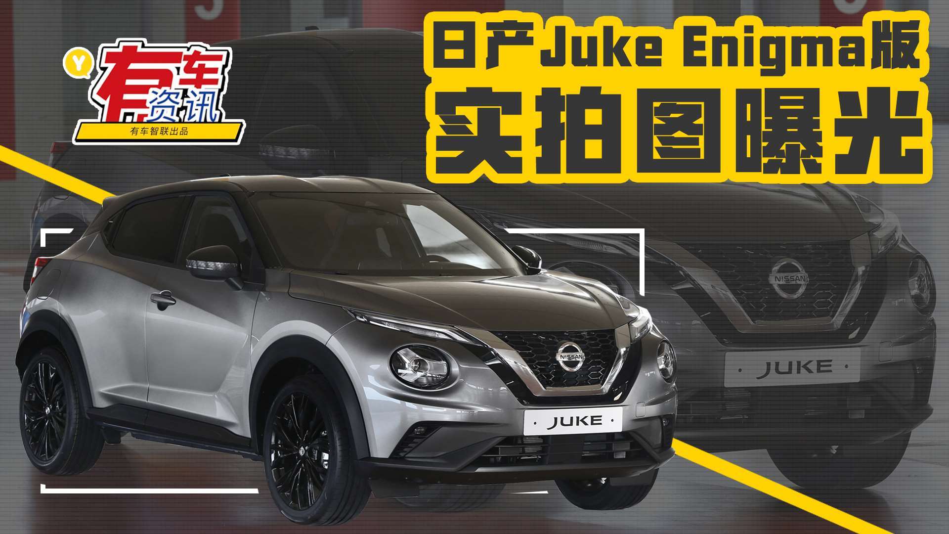 日产在线播放视频的观看指南-第2张图片