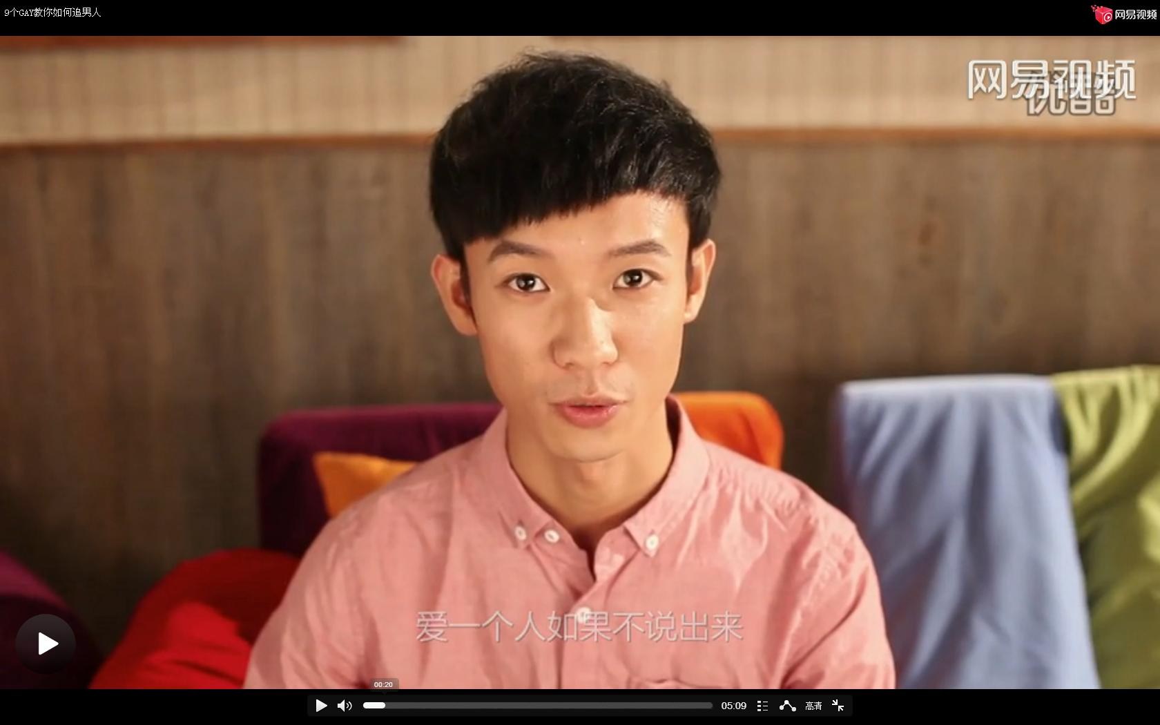 男人gaysolochinese探索男人GaySolo在中国的文化现象
