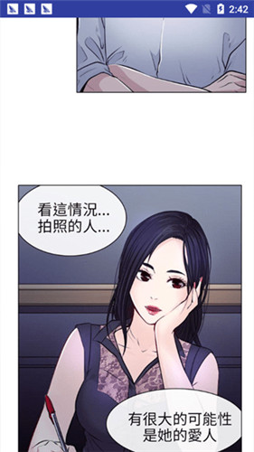 歪歪漫画登录页面欢迎您的归来-第3张图片