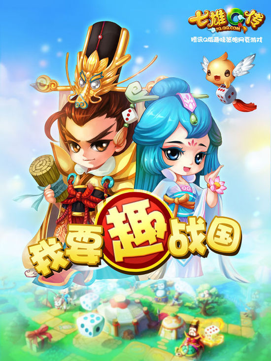七雄q传攻略七雄Q传攻略，掌握核心玩法，轻松称霸天下