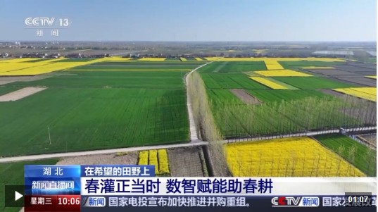 农夫导航，农业的智慧之眼，永久的科技助力-第2张图片