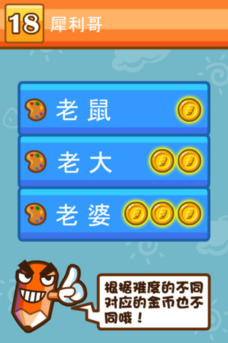 一猜到底破解版下载一猜到底，探索未知的魅力与风险