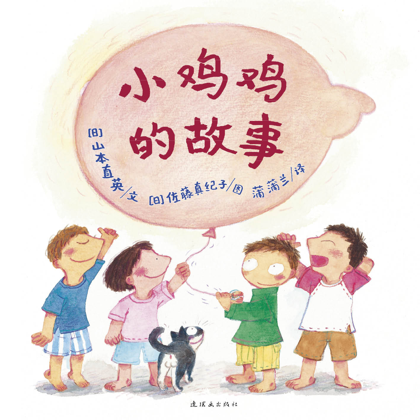 污污小短文故事大全污污小短文故事，一段意外的邂逅