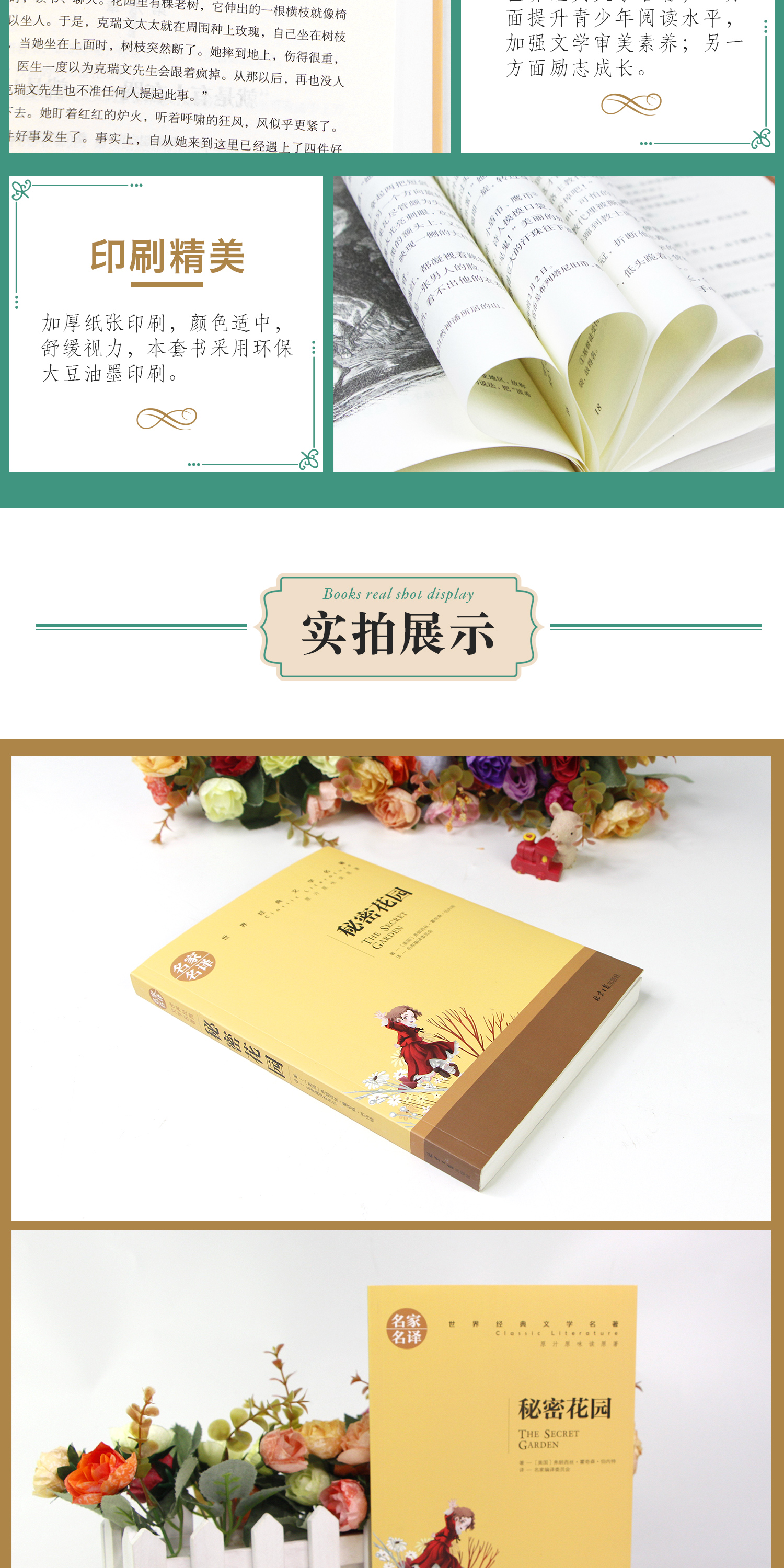密秘花园 下载探索秘密花园的奇幻之旅——base.apk安装包揭秘-第1张图片