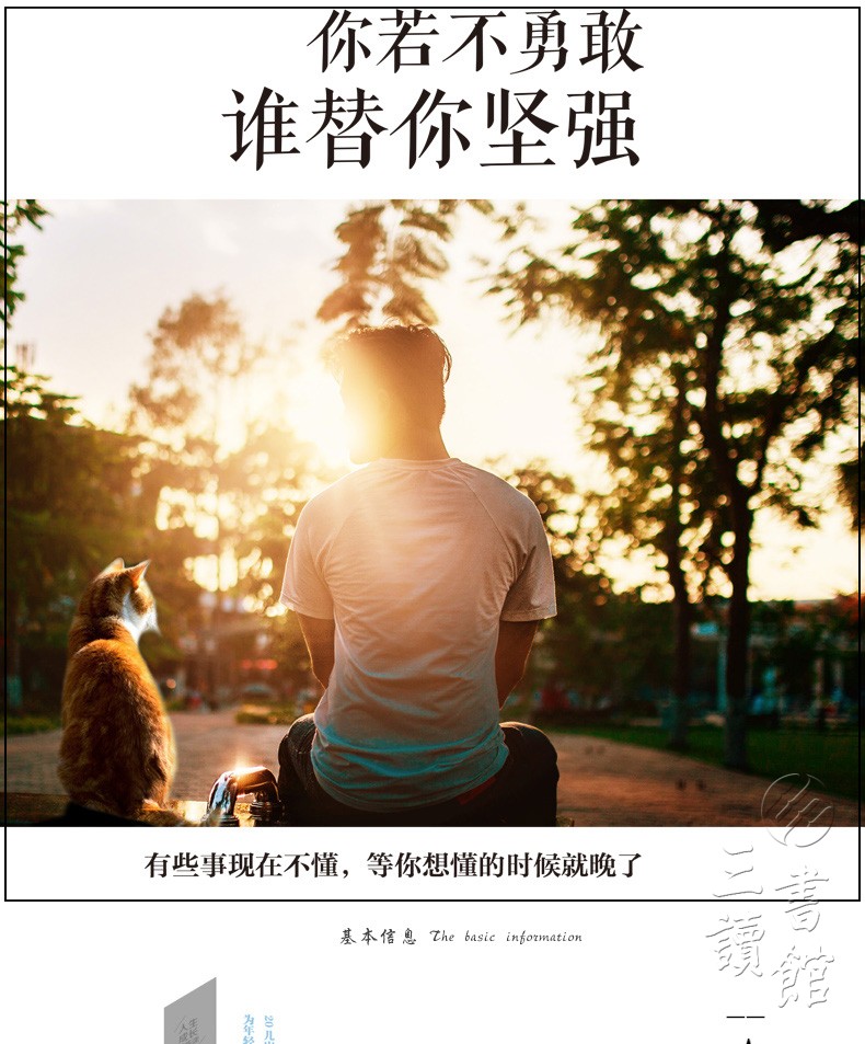 深夜正能量，你懂我意思——免费资源网站下载指南-第2张图片