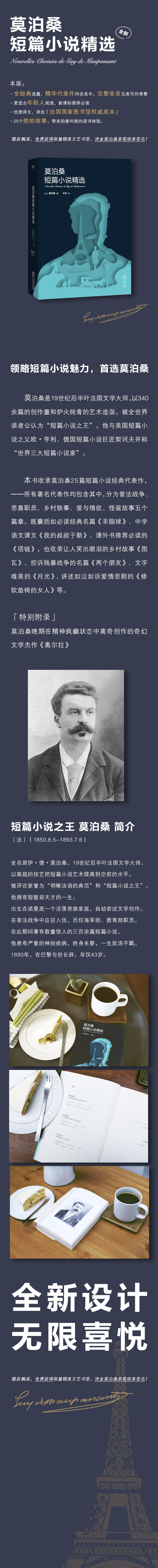 乱子伦牲交之短篇小说