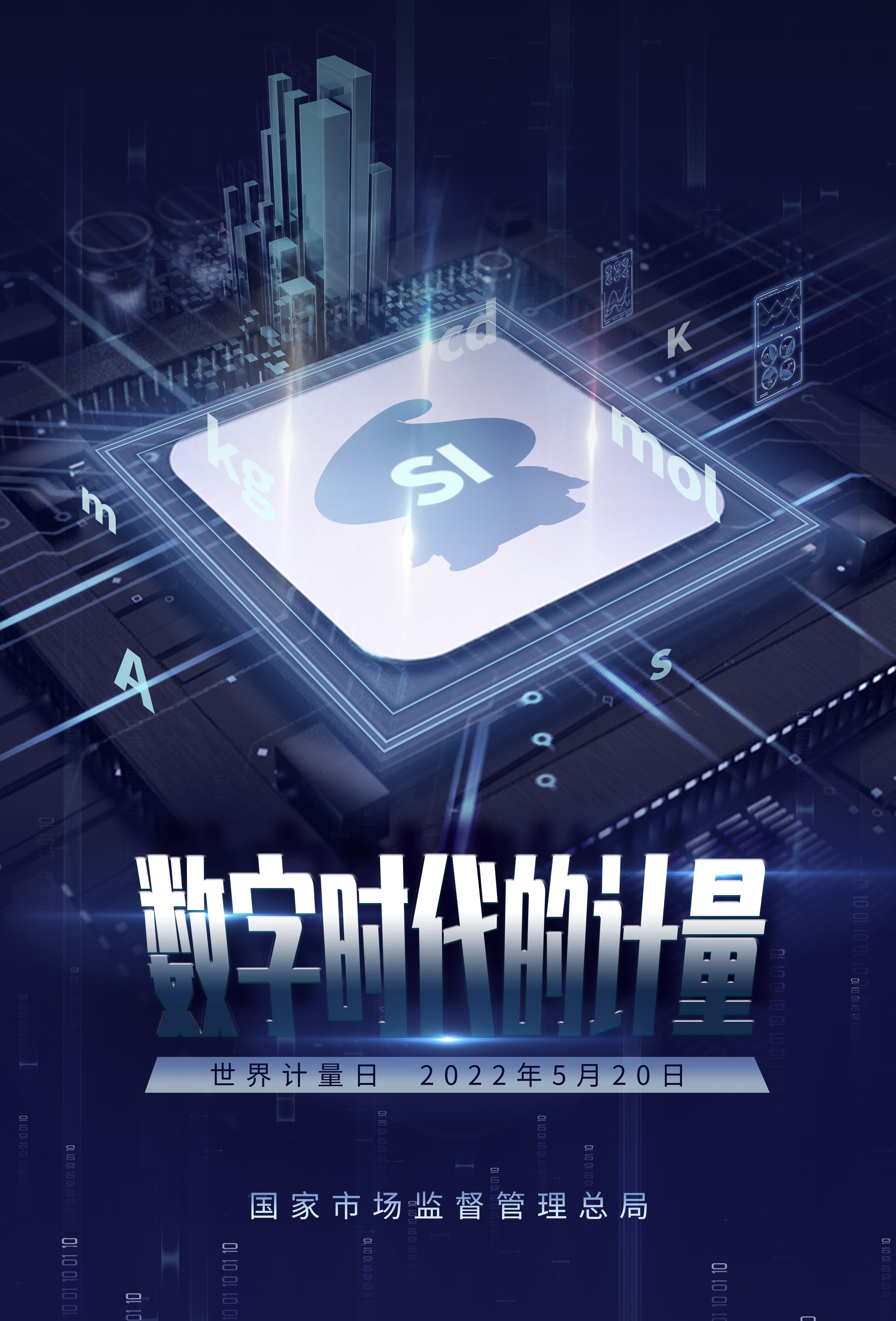 红橙网络科技传媒(山东)有限公司招聘红橙网，引领数字时代的创新浪潮-第2张图片
