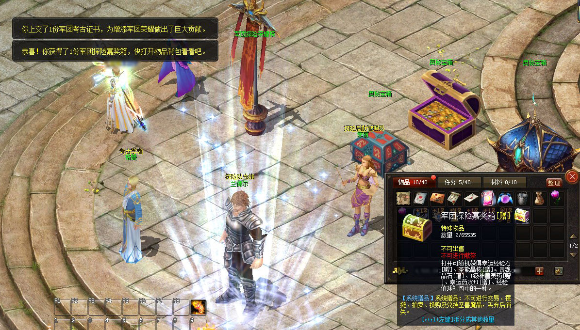 魔域世界2025年最新消息探索魔域世界的奥秘-第2张图片