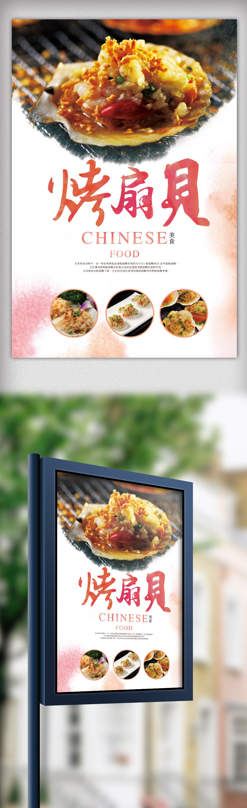 探索腿部动作与扇贝美食的奇妙关系——视频解析