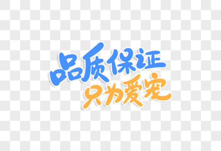 AA级，品质的保证-第1张图片