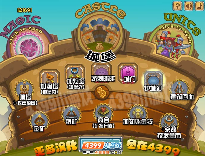 卡卡龙全套玩具卡卡龙小游戏，探索无尽的乐趣与挑战-第2张图片