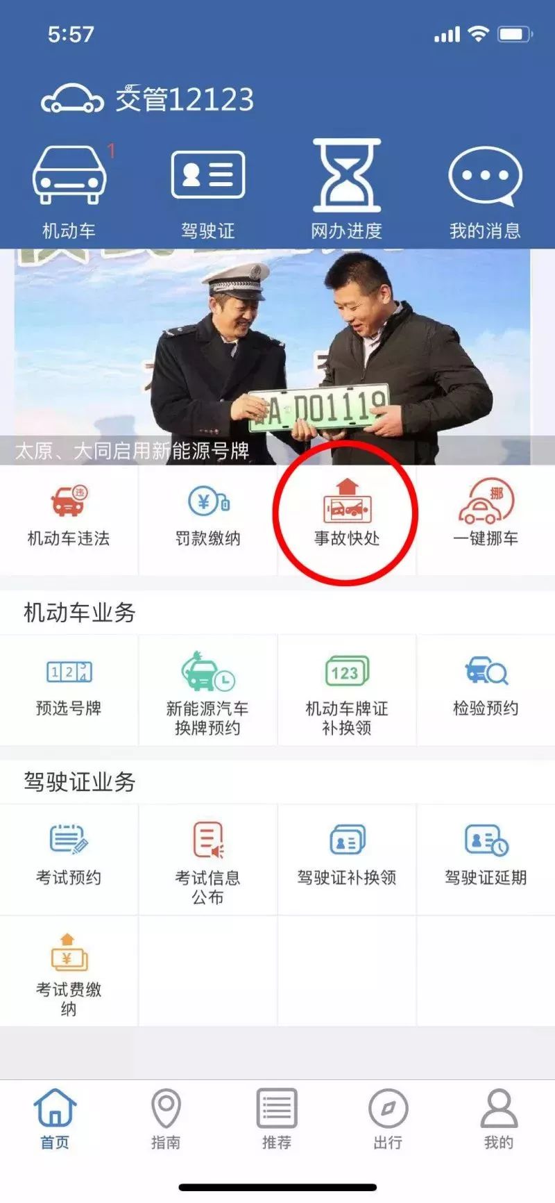 十大黄台软件APP免费下载指南-第3张图片