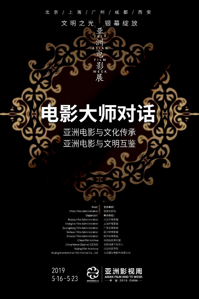 亚洲文化下的电影探索，关于大尺度与性爱电影的探讨-第2张图片