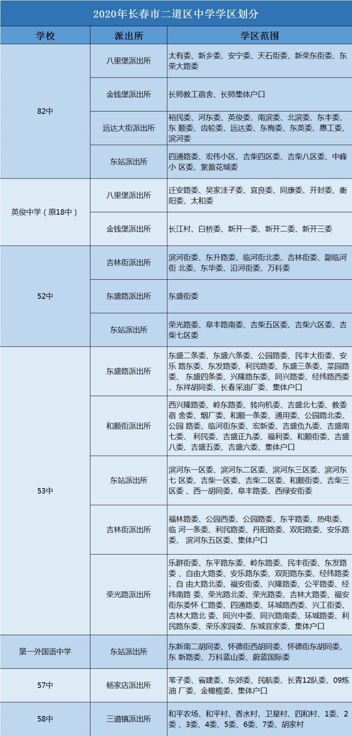 日本道二区视频的探索与解析-第1张图片