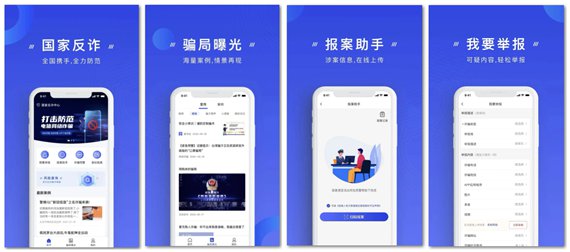 十八款禁用软件app下载安装警惕非法下载，关于十八款禁用软件app的警示-第3张图片