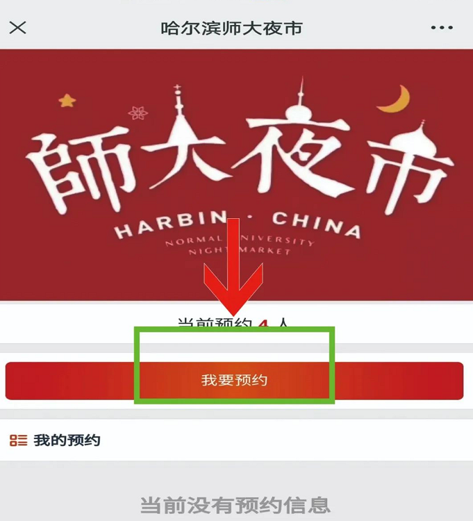 海棠文学城官方入口网址2022-第2张图片
