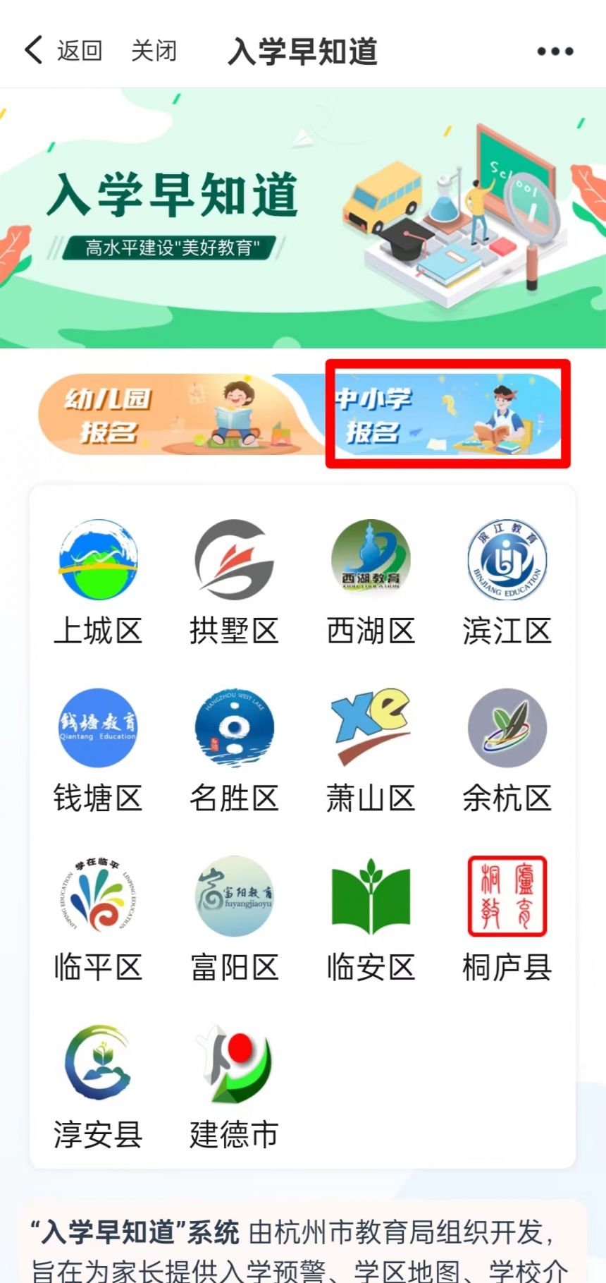 浙里办app官方浙里办APP，便捷生活的新选择——官方下载指南-第1张图片