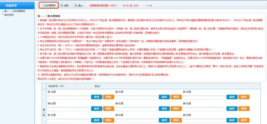网站使用指南与夜间体验-第2张图片