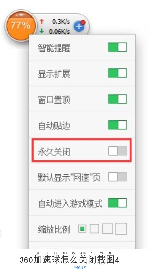优酷视频加速器缓存文件可以删吗优酷视频加速，提升用户体验的利器-第2张图片