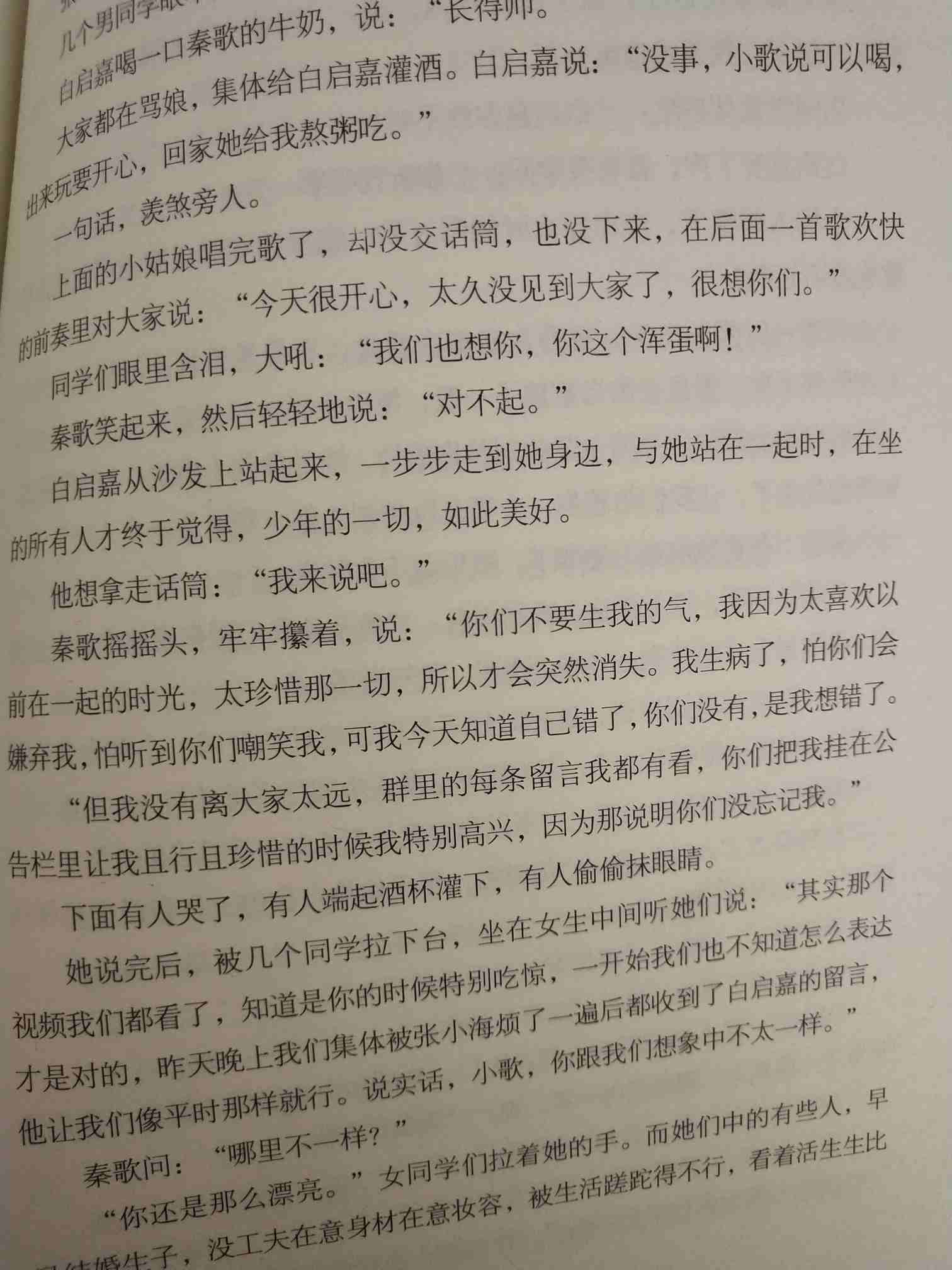 关于强壮公次次带来的刺激与高潮的探索-第2张图片