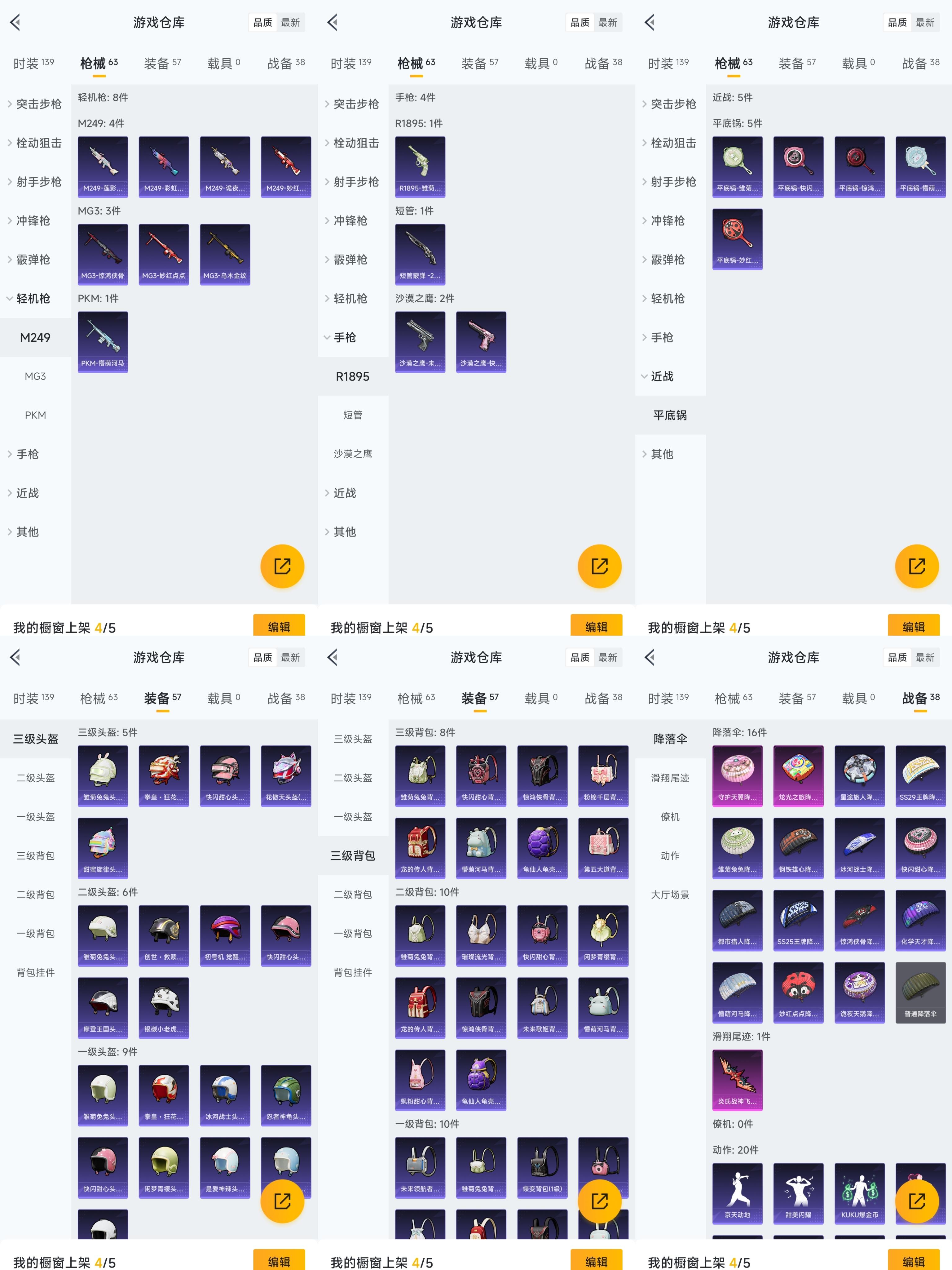 无主之地武器颜色排行无主之地，武器的探索与解读-第3张图片