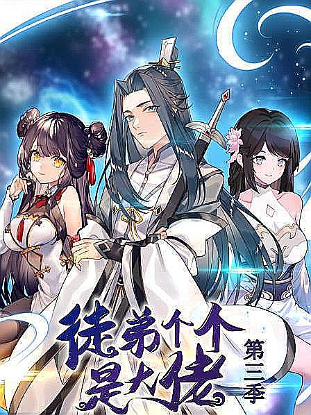歪歪漫画免费漫画漫画首页歪歪漫画，免费漫画的阅读新体验-第1张图片