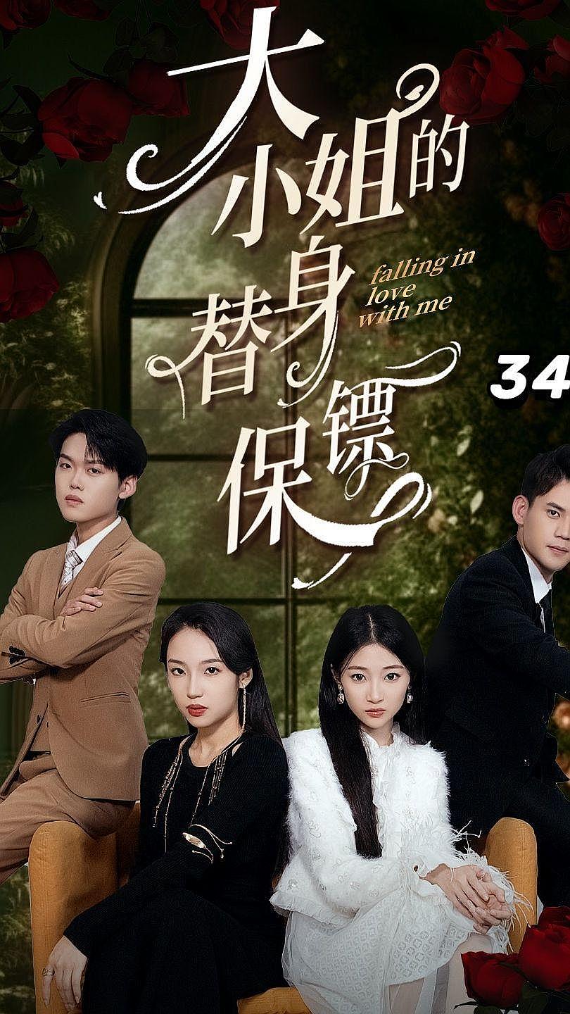 5566电影剧情介绍5566电影，探索现代电影的魅力-第3张图片