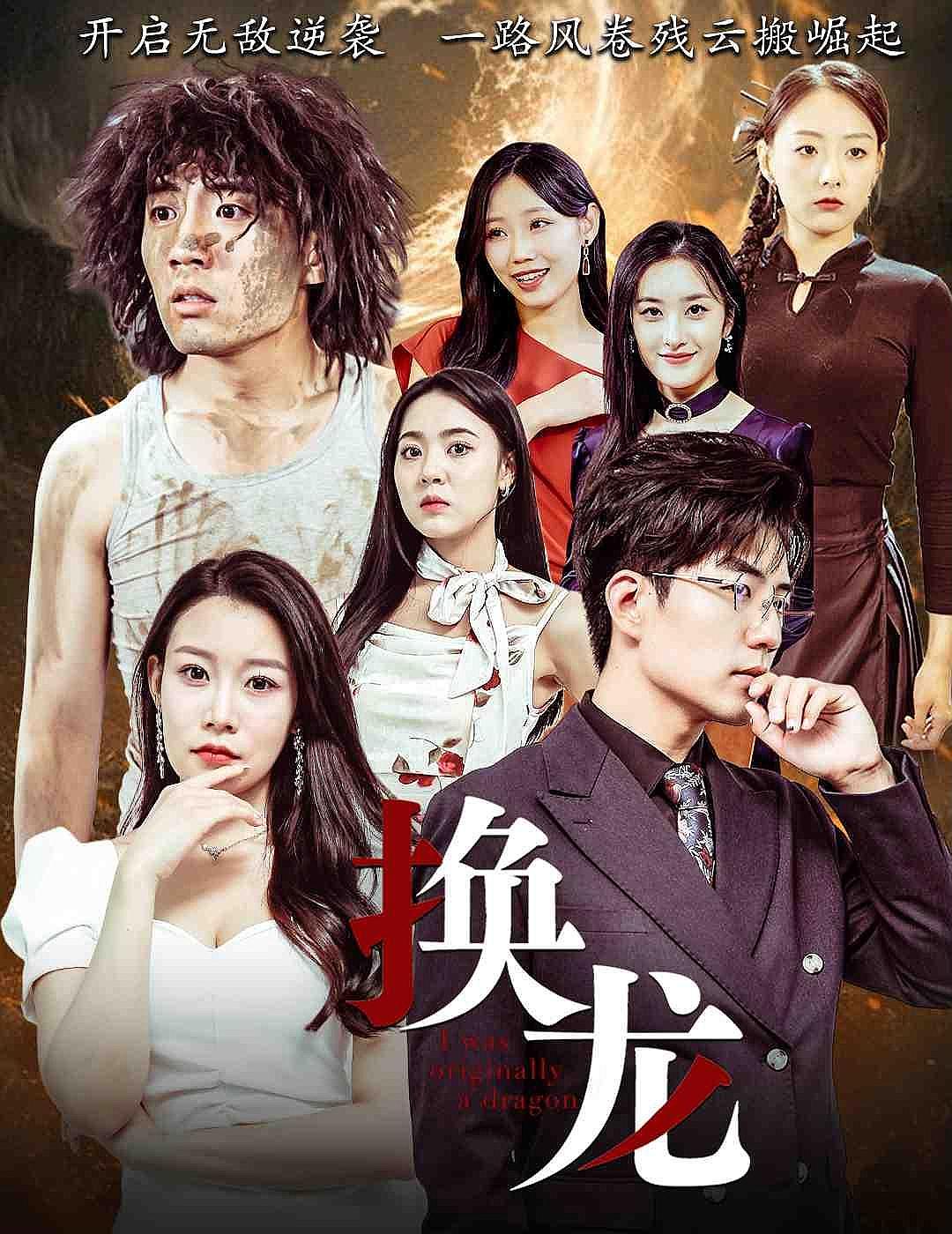 探索神秘龙物世界——龙物视频.YW8826-第3张图片