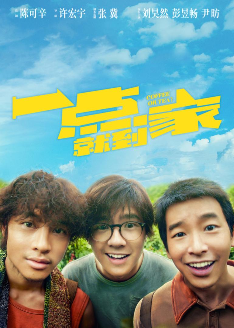 2012年热门电影中文字幕在线观看体验-第2张图片